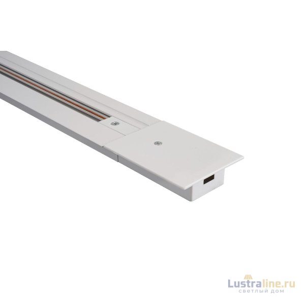 Шинопровод Lucia Tucci Trucco LTP-TR002-1-W