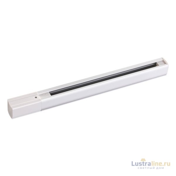 Шинопровод Novotech track white 3phase 135038