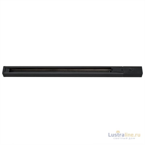 Шинопровод Citilux CL01AT101