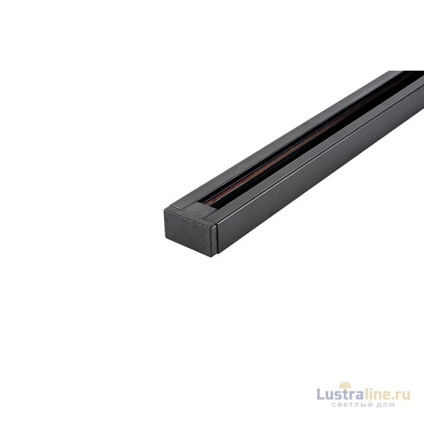 Шинопровод Lucia Tucci Trucco LTP-TR001-2-B