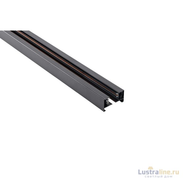 Шинопровод Lucia Tucci Trucco LTP-TR001-3-B