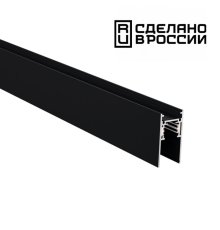 Шинопровод Novotech Flum 135154