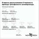 Шинопровод трехфазный Novotech Port 135236