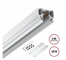 Низковольтный шинопровод Novotech Shino 135243