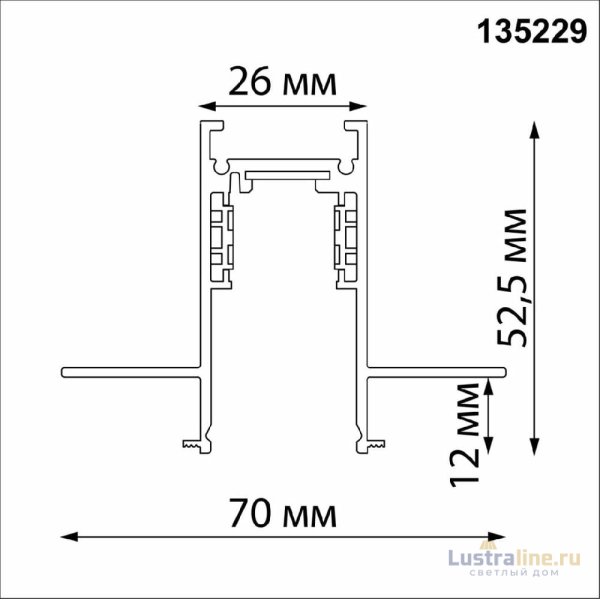 Шинопровод для встраиваемого монтажа Novotech Flum 135229