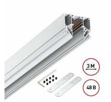 Шинопровод низковольтный Novotech Shino Flum 135243Y