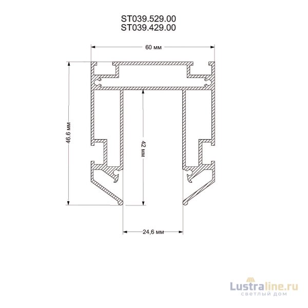 Шинопровод под натяжной потолок ST Luce ST039.429.00