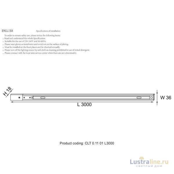 Шинопровод однофазный с питанием и заглушкой Crystal Lux CLT 0.11 01 L3000 WH