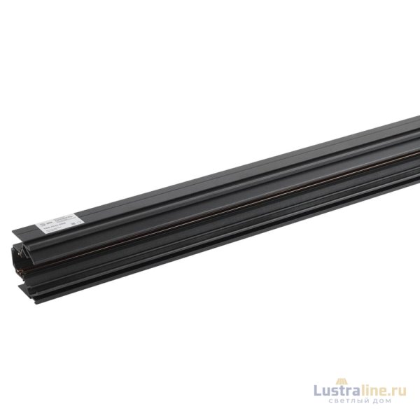 Магнитный трековый шинопровод Эра TRM-PC20-250B Б0054790