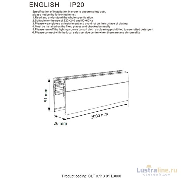 Шинопровод магнитный накладной Crystal Lux Space CLT 0.113 01 L3000 WH
