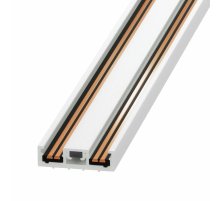 Шинопровод Arlight MAG-VIBE-TRACK-257-2000 (WH) 044504