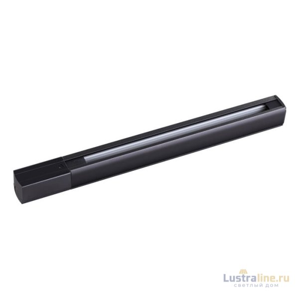 Шинопровод Novotech track black 3phase 135041