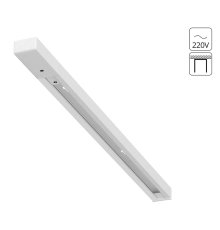 Шинопровод Arte Lamp Track accessories A540333