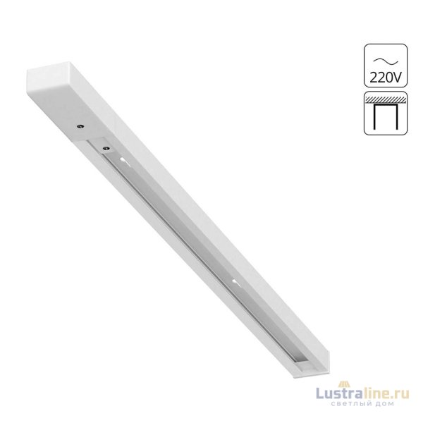 Шинопровод Arte Lamp Track accessories A540333