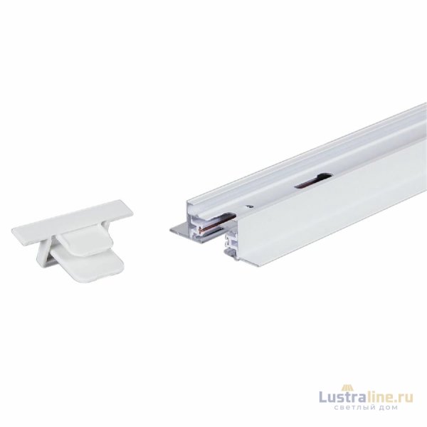 Шинопровод Reluce RL 06042 track rail 2000mm WT