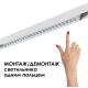 Шинопровод Novotech Flum 135155