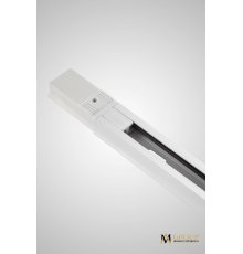 Шинопровод однофазный AM Group AM177U WH 2М