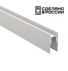 Шинопровод Novotech Flum 135153