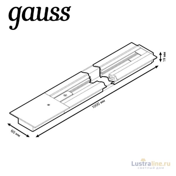 Шинопровод однофазный встраиваемый Gauss TR129