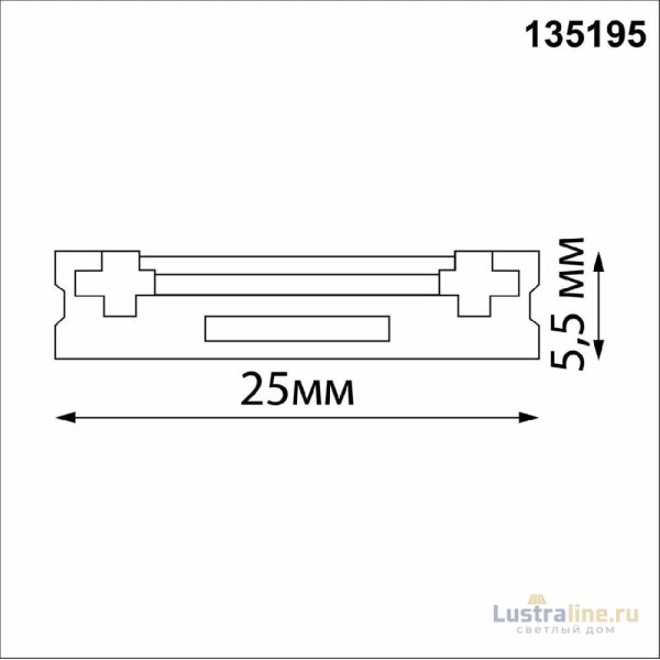Шинопровод Novotech Smal 135195