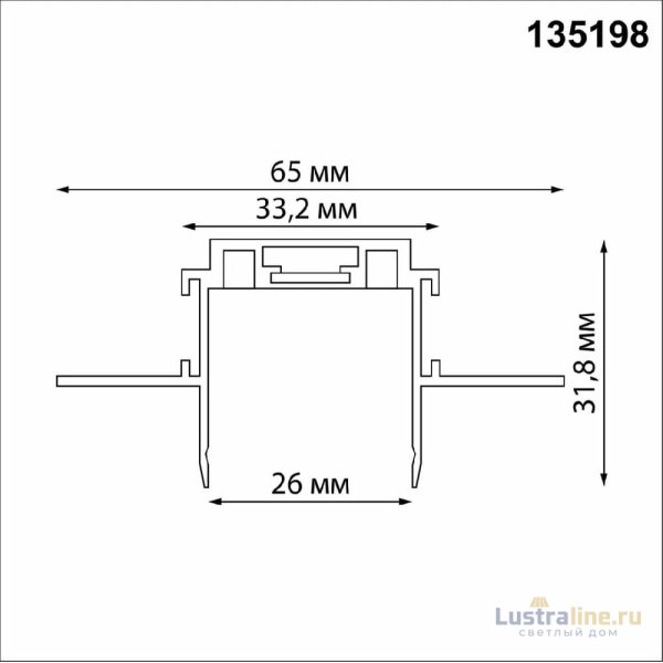 Шинопровод Novotech Smal 135198