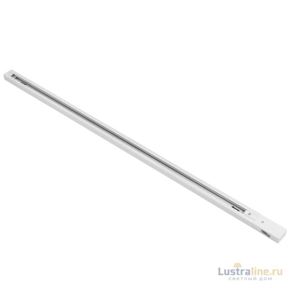 Шинопровод однофазный Lightstar Barra 502025