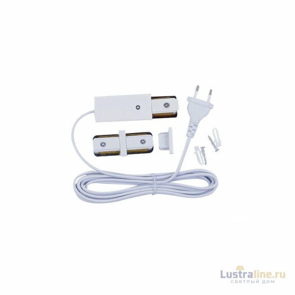 Шинопровод (комплект) Uniel UBX-GS2 WHITE 50x2 SET03 UL-00012579