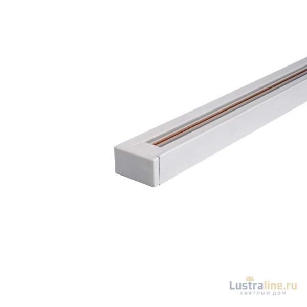 Шинопровод Lucia Tucci Trucco LTP-TR001-1-W