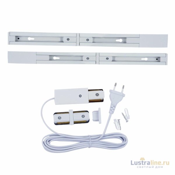Шинопровод (комплект) Uniel UBX-GS2 WHITE 50x2 SET03 UL-00012579