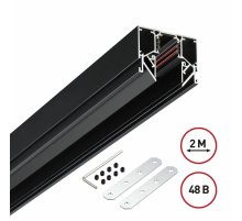 Шинопровод низковольтный Novotech Shino Flum 135242Y