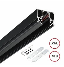 Шинопровод низковольтный Novotech Shino Flum 135242Y