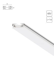 Шинопровод магнитный Arte Lamp Rapid-accessories A613133