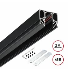 Низковольтный шинопровод Novotech Shino 135242