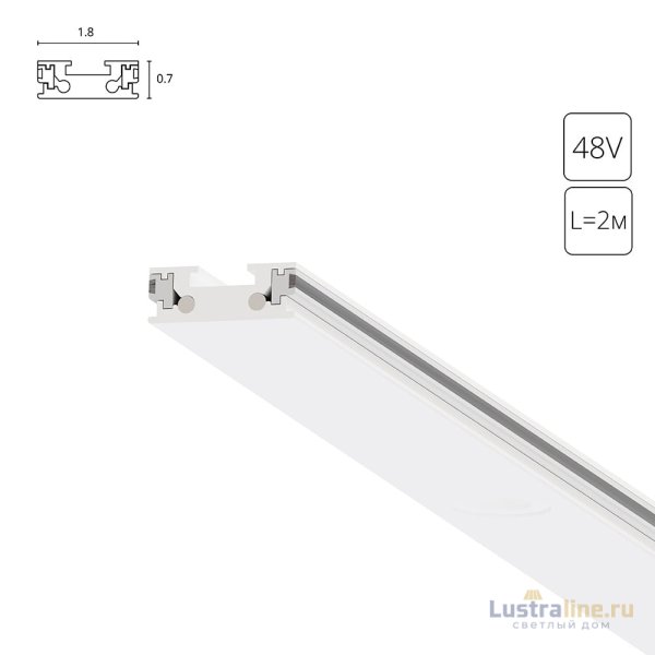 Шинопровод магнитный Arte Lamp Rapid-accessories A613233