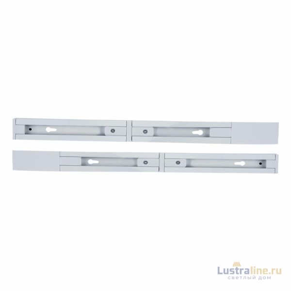 Шинопровод (комплект) Uniel UBX-GS2 WHITE 50x2 SET03 UL-00012579
