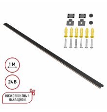 Низковольтный накладной шинопровод Novotech Shino Easy 135263