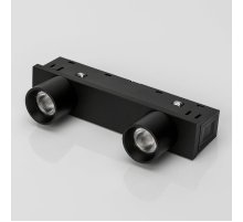 Магнитный трековый светильник Lumker SY-LINK-CE-BL-6-NW 013668