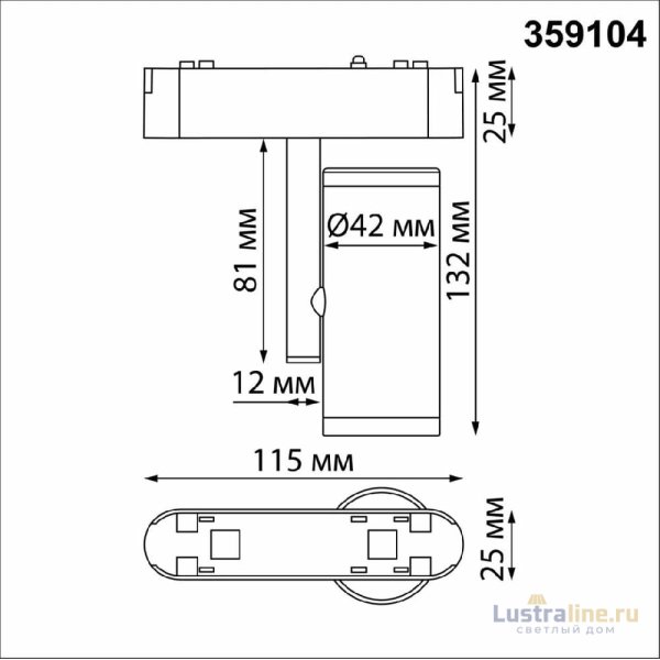 Трековый светильник для низковольтного шинопровода Novotech Smal 359104