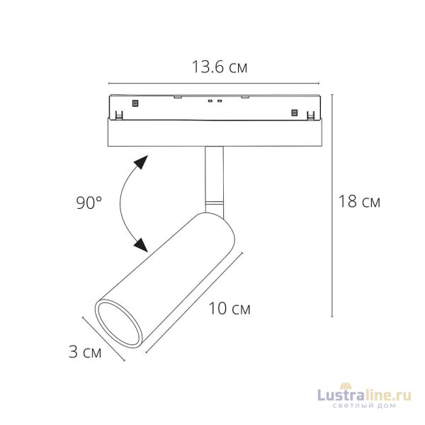 Трековый магнитный светильник Arte Lamp Linea A4690PL-1BK