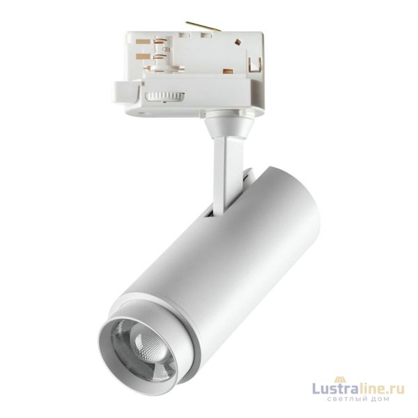Трековый трехфазный светильник Novotech Nail 359030