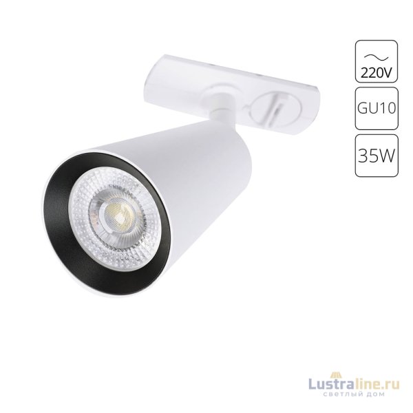 Трековый однофазный светильник Arte Lamp Cintura A2354PL-1WH Трековый однофазный светильник Arte Lamp Cintura A2354PL-1WH