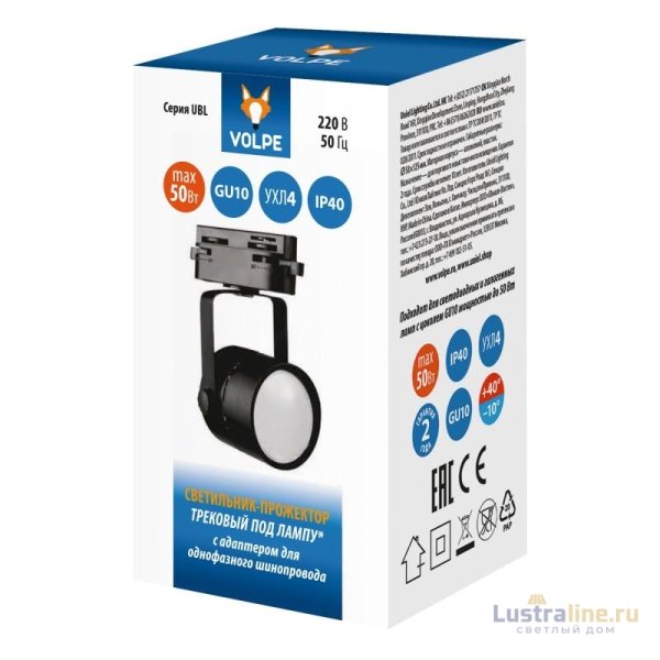 Трековый светильник Volpe UBL-Q321 GU10 Black UL-00007424 Трековый светильник Volpe UBL-Q321 GU10 Black UL-00007424
