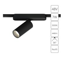 Трековый магнитный светильник Arte Lamp Rapid A1156PL-1BK