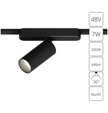 Трековый магнитный светильник Arte Lamp Rapid A1156PL-1BK