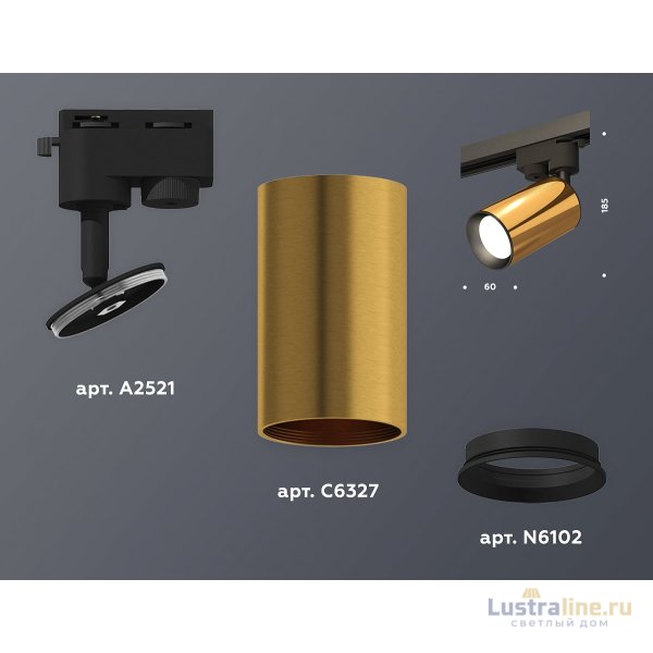 Трековый однофазный светильник Ambrella Light Track System XT6327010 (A2521, C6327, N6102) Трековый однофазный светильник Ambrella Light Track System XT6327010 (A2521, C6327, N6102)
