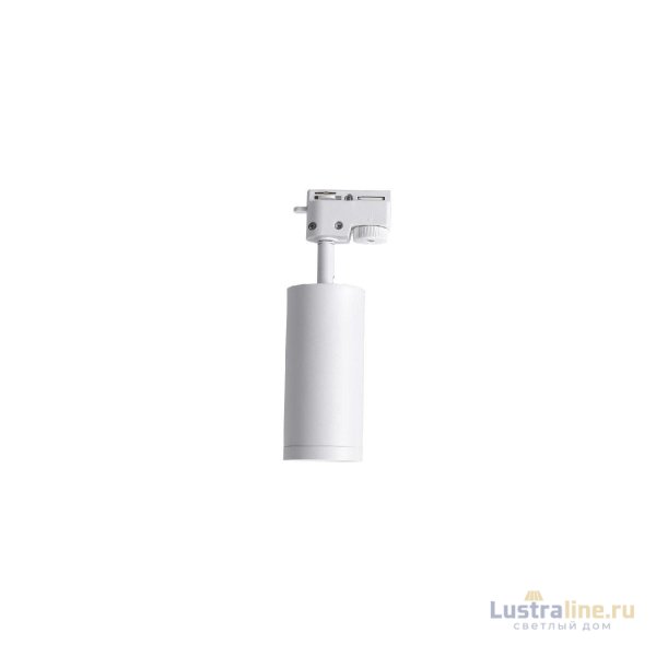 Трековый светильник Lucia Tucci Tenco LTP-T007-5W-W