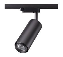 Трековый светильник Novotech Pipe 370414