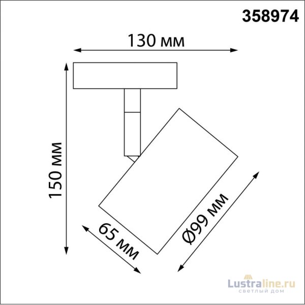 Трековый светильник Novotech Giro 358974