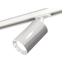 Комплект трекового светильника Ambrella Light Track System XT7405001 (A2536, C7405, A2070, C7405, N7022)