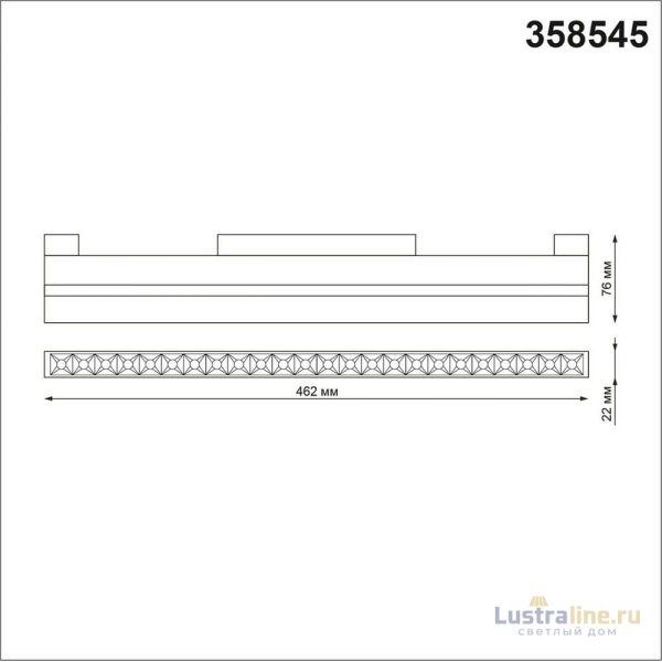 Трековый светильник Novotech Flum 358545